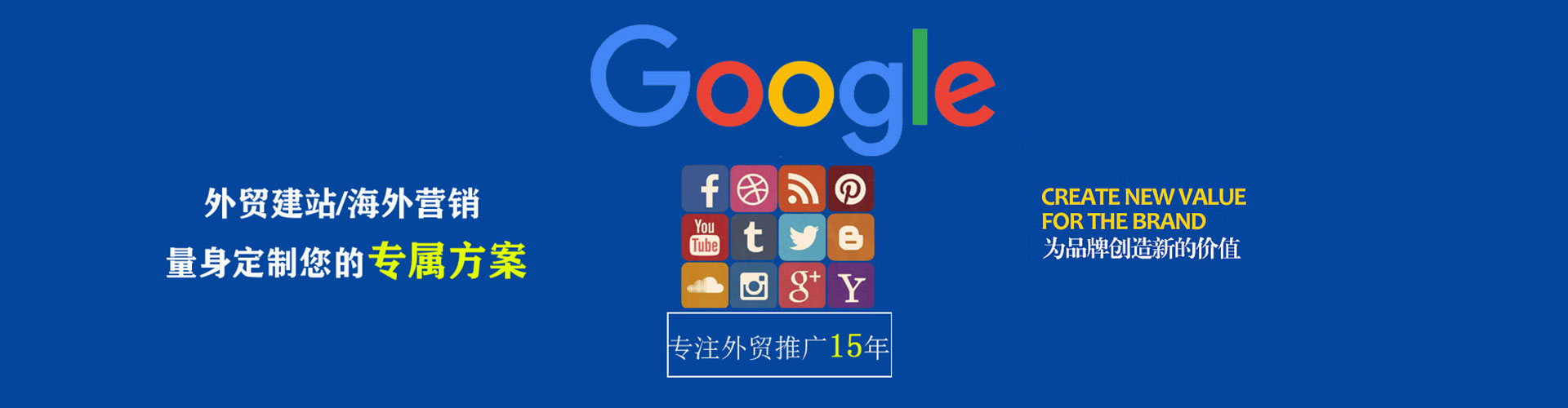 晋源百度推广费用