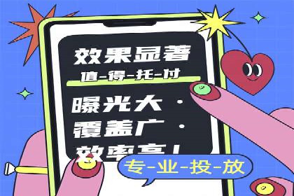 搜索引擎营销（SEM）中竞价专员的角色与案例